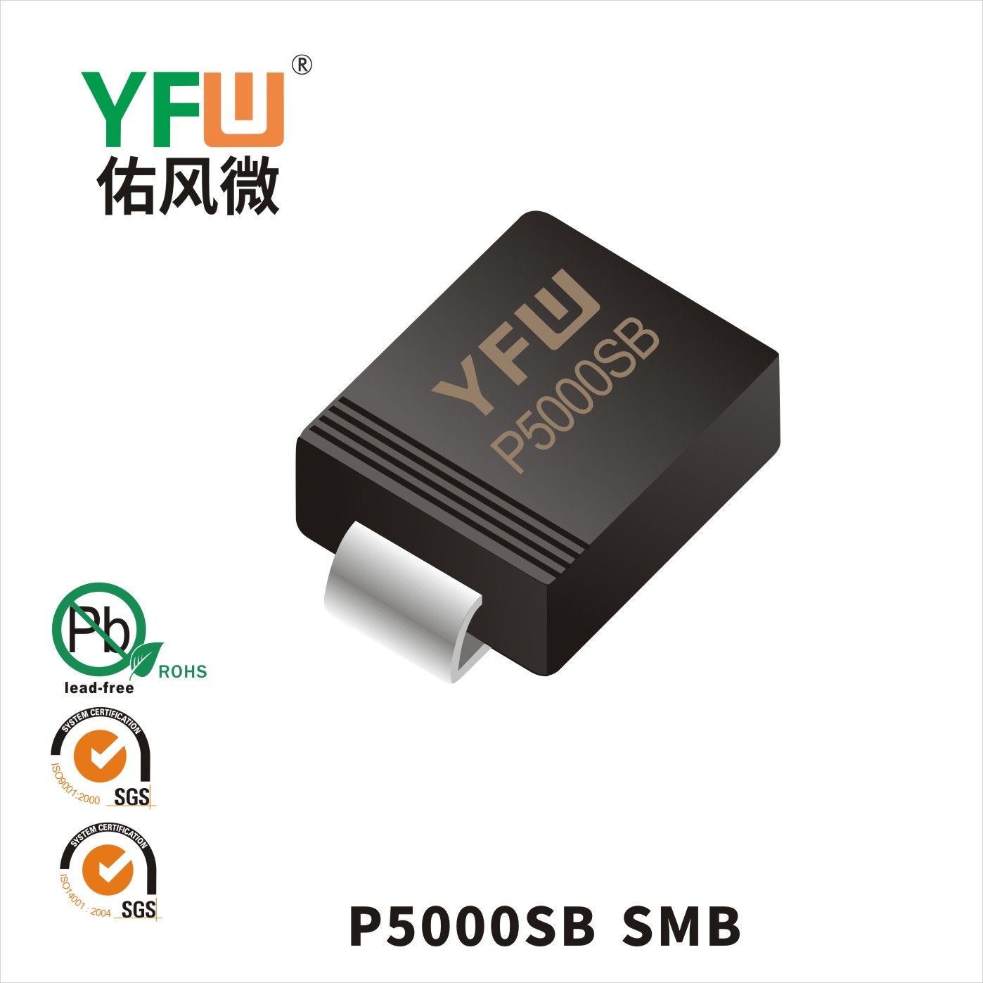 P5000SB SMB _Thyristor Surge Suppressors_YFW brand